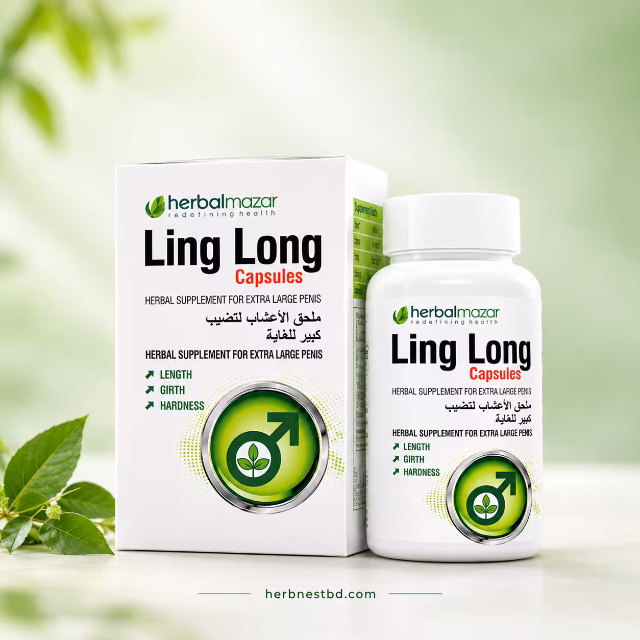 Herbal Supplement Product Display_converted