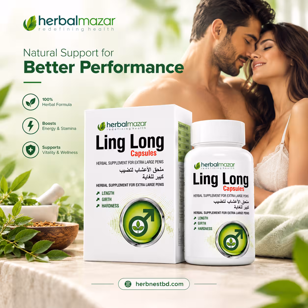 Natural Herbal Wellness Product Advertisement_converted
